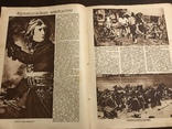 1927 Кино в Медвежьем углу, Французский кинематограф, фото №2