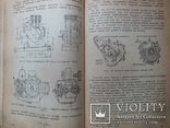 Мотоциклетный справочник 1941г. А. Иерусалимский, А. Иванов, В. Бекман, фото №7