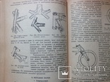 Мотоциклетный справочник 1941г. А. Иерусалимский, А. Иванов, В. Бекман, фото №10