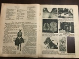 1927 Кинофикация трупов, Кино на судье капиталистов, фото №9