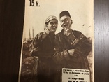 1927 Рыбы , люди и смех Кино, фото №10