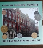 Годовой набор обиходных монет Украины 2001 года (Річний набір монет України 2001 року), фото №3