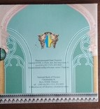 Годовой набор обиходных монет Украины 2001 года (Річний набір монет України 2001 року), фото №4