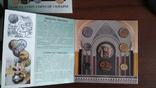 Годовой набор обиходных монет Украины 2001 года (Річний набір монет України 2001 року), фото №2