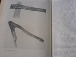 Археология Естетсвенные Науки-1965г МИА №129., фото №7