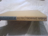 Археология Естетсвенные Науки-1965г МИА №129., фото №10