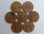 Монеты России 159 штук, фото №5