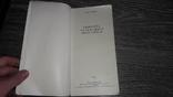 Каталог Польша почтовых марок филателия 1964, фото №4