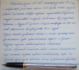 Перьевая ручка АР-95. Перо- золото 583 пробы. Пишет тонко и насыщенно., фото №9