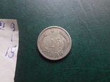25 эре 1905  Дания серебро   (,10.1.15)~, фото №4