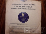 "бушует полярное море"в.а.бунчиков,"влюбленный бригадир"в.а.нечаев, фото №4