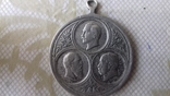 Медаль Германських Правителів, фото №2