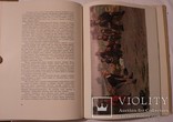 Автограф Сергія Григор'єва Олександру Пащенку на його альбомі (1957), фото №8