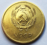 Золотая медаль УССР. 1945 года. (Вес 19,02 гр.), фото №3