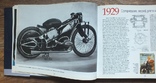 Мотоциклы BMW с 1917 по 2001 год, фото №9