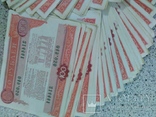 Облигации 100 рублей 1982 года 200 штук, фото №7