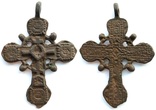 Крест 18-19 век (9269), фото №4