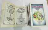 С Маршак собр соч в четырех томах Москва 1990, фото №6