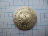 5 марок 1970 года, 125 лет со дня рождения Вильгельма Конрада Рентгена ГДР, фото №2