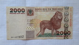 2000 шиллингов Танзании., фото №2