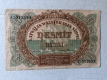 10 рублей 1919 Латвия, фото №2