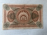 10 рублей 1919 Латвия, фото №3