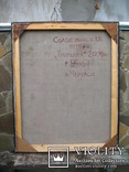 Картина Трипілля, полотно, олія, 94Х67 см, Солодовніков І.В., фото №8