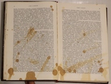 Автограф Таїсії Жаспар на "Литературном наследстве" (1961). Музей Ханенків, фото №5