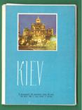 Киев набор 20 шт. 50-лет Радянська Україна Кропивницкий, фото №4