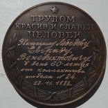 Киев Химмотологический центр НПО МАСМА, фото №5