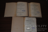 Из собр. сочин. Достоевский 9.10.11 тома.изд.Маркса 1895, фото №2
