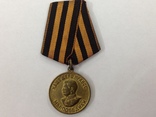 Комплект на военные и трудовые награды на ст.лейтенанта, фото №6