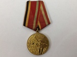 Комплект на военные и трудовые награды на ст.лейтенанта, фото №12