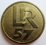 Франция, торговый жетон "LR 57", фото №3