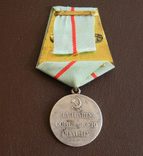 Медаль"Партизану Отечественной войны" 1 степени Серебро , копия, фото №7