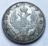 Рубль 1822 года., фото №2