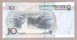 Банкнота Китая 10 юаней 2005 г. UNC, фото №3