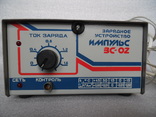 Зарядное устройство Импульс ЗС-02 Комплект, фото №5