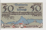 50 пфеннингов, 1 июля 1921 года, Германия, фото №3