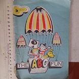 The ABC fun 1986р., фото №2