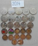 Украина Годовой набор 2014 г. 27 монет медноникель, фото №2