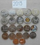 Украина Годовой набор 2013 г. 22 монеты медноникель, фото №2