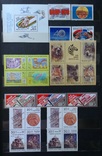 Почтовые марки СССР 1988 г. Негашеные. (6 фото), фото №6