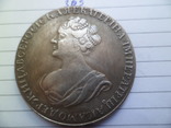 1 рубль 1725 год копія, фото №3
