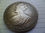 1 рубль 1725 год копія, фото №2