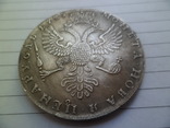 1 рубль 1725 год копія, фото №5