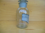 Аптечная баночка СССР 300 грамм № 4, фото №3