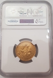 10 рублей 1899 года ЭБ NGC, фото №3