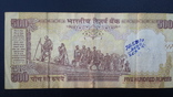 500 рупий 2010, фото №3