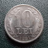 10 лей 1991 Румыния   (,10.6.10)~, фото №2